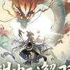 杖劍傳說：坎斯汀之約攻略討論區 （記事本內有大量攻略定時更新 全台最齊全）