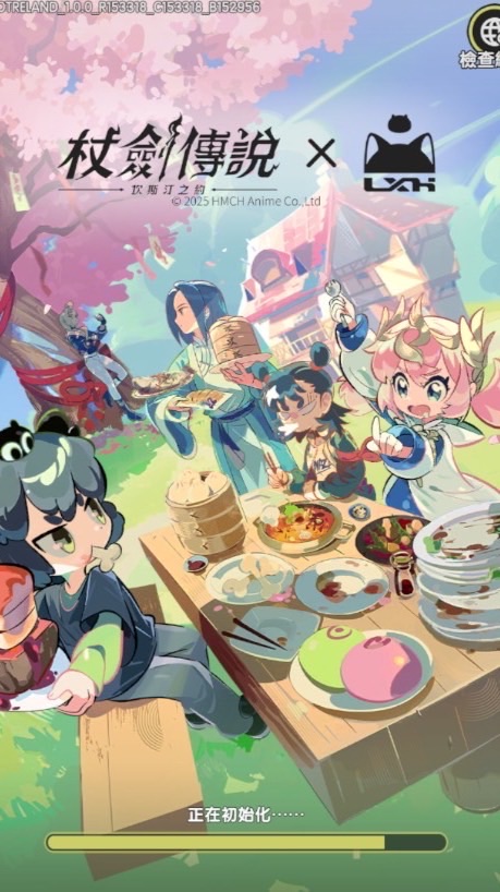 杖劍傳說：坎斯汀之約攻略 吃瓜討論區 （記事本內有大量攻略定時更新 全台最齊全）