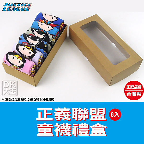 蝙蝠俠 超人 神力女超人 系列商品，你絕對不可錯過n送人自用兩相宜，聖誕禮物、交換禮物的好選擇!!