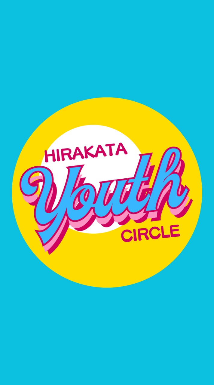 守成−ひらかたユースサークル