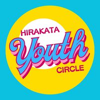 守成−ひらかたユースサークル