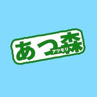 あつ森🌳研究所