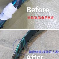 "化羽辰新" #高階修復拍販售 #收購 / #斷拍代送維修(無痕修復但偶有瑕疵)