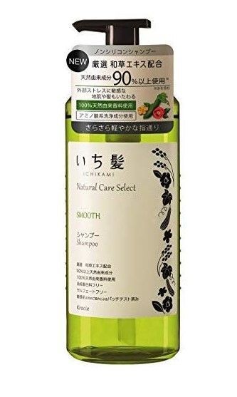 悩み別のおすすめ ドラッグストアで買える優秀アミノ酸系シャンプー