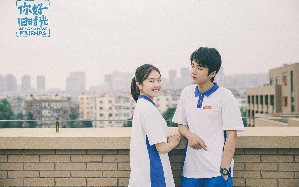評分破8分的校園甜寵劇8：《你好，舊時光》