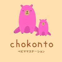 chokonto〜ママの交流ばしょ〜
