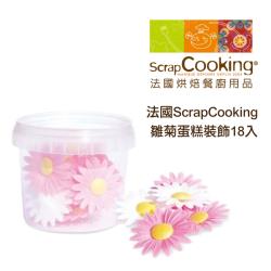◎•法國原裝進口|◎•100%高品質烘焙材料|◎•用可愛雛菊裝飾您的蛋糕(可直接食用)商品名稱:法國ScrapCooking雛菊蛋糕裝飾18入品牌:無類別:蛋糕口味:原味蛋糕種類:造型蛋糕蛋糕型態:造