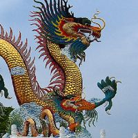 ผู้อำนวยการ รร.สพป.นว.1