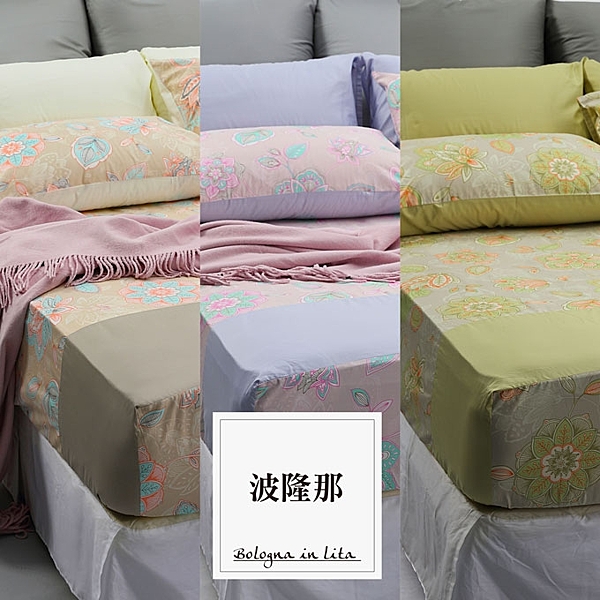 303織紗100%精梳棉，品質提升，頂級享受，100%台灣製造，提供特殊尺寸訂製，歡迎詢問！