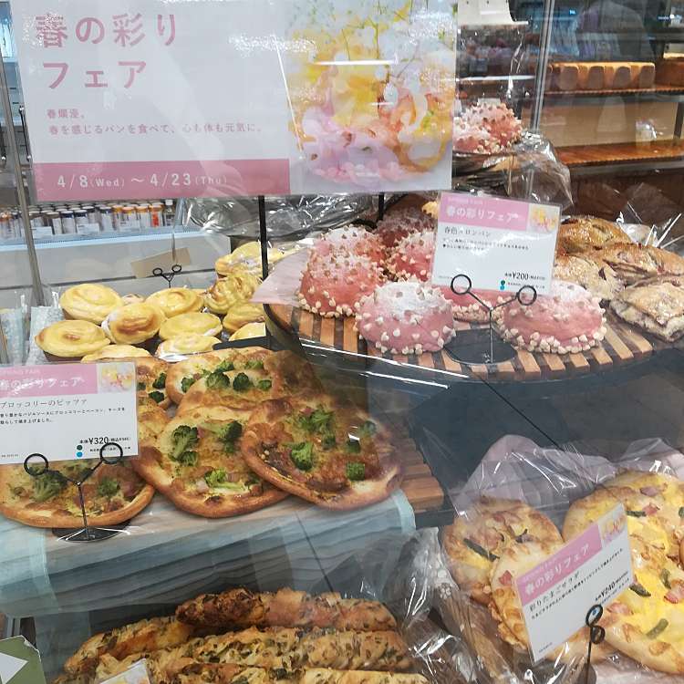 ドンク そごう広島店 ドンク ソゴウヒロシマテン 基町 県庁前駅 ベーカリー By Line Conomi