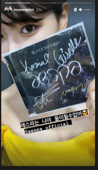 Get Aespa Album 2021 Cd Pictures Aespa Group