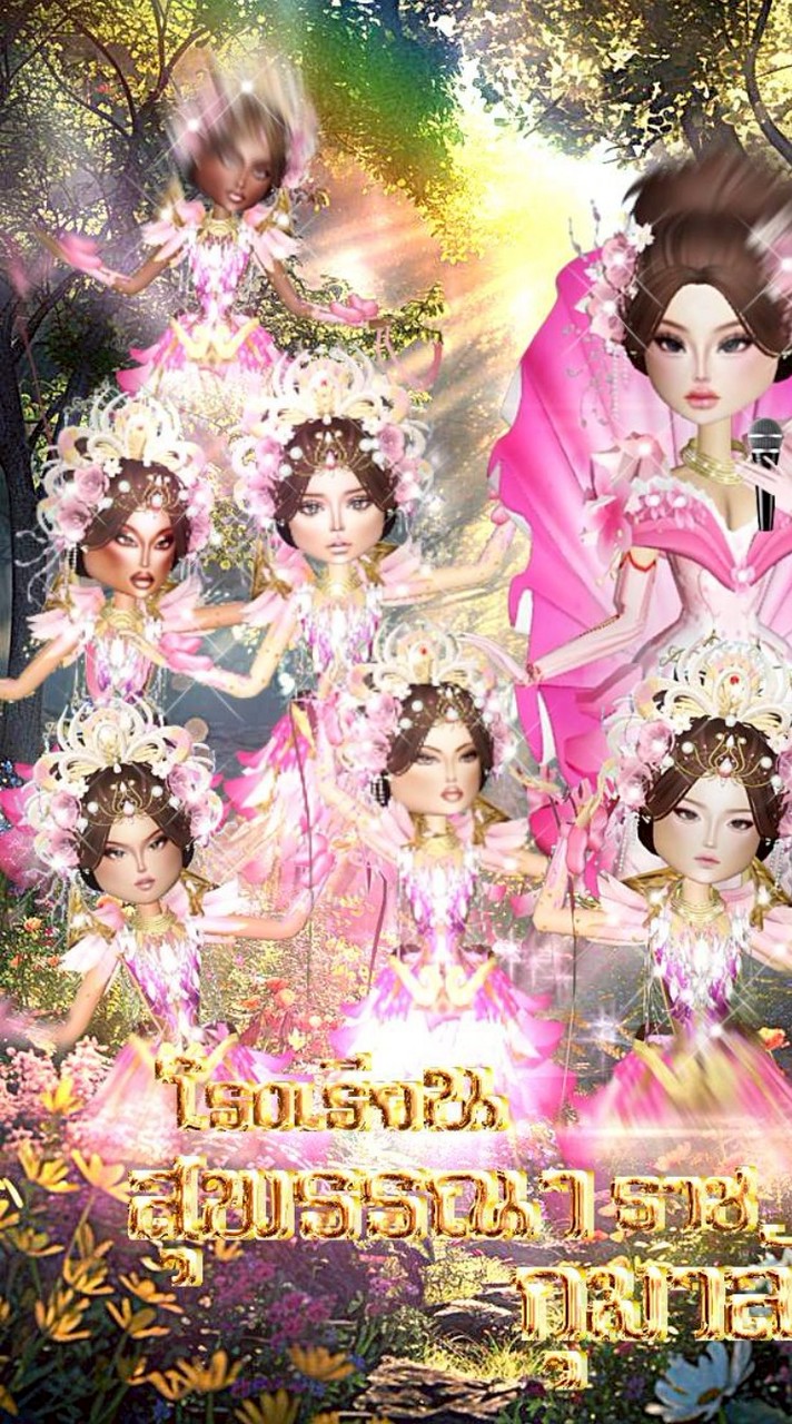 รร.สุพรรณาราชกุมาลัย