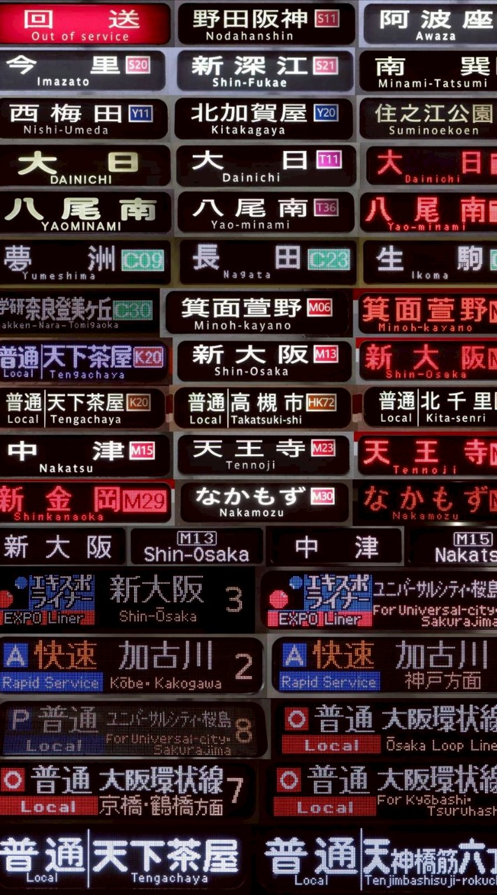 幕鉄のみんな集まれー