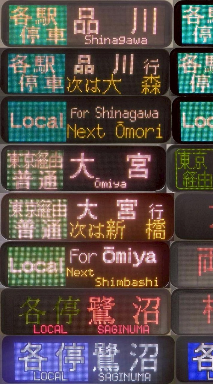 幕鉄のみんな集まれー