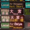 幕鉄のみんな集まれー