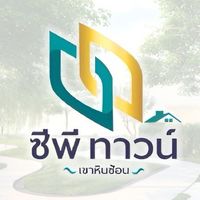 หมู่บ้านซีพีทาวน์(เขาหินซ้อน)