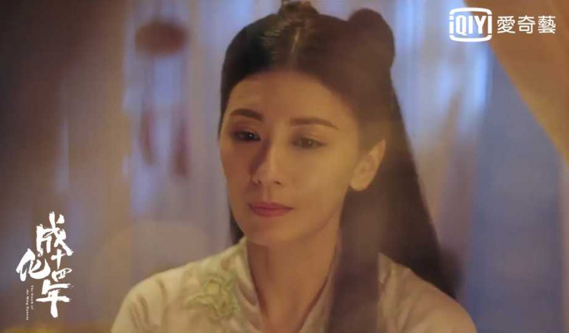 賈靜雯劇裡柔情又霸氣。（圖／愛奇藝台灣站）