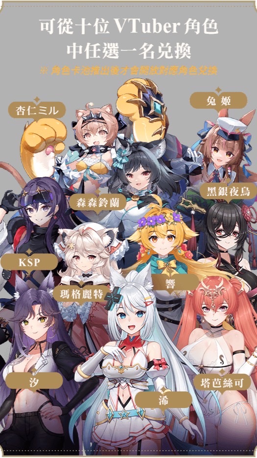 風色幻想NeXus閒聊群>w<