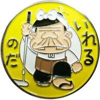 愛媛県　飲み酒家ゴルフ部⛳️　20代〜30代