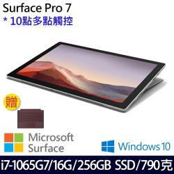◎12.3吋｜Intel Core 第10代 i7-1065G7|◎16GB RAM｜256G SSD|◎Intel® Iris® Plus Graphics｜Win10商品名稱:Microsoft微