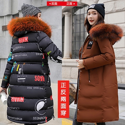 【韓國K.W.】雙面抽繩風衣造型羽絨中長外套@#@ 【韓國K.W.】雙面抽繩風衣造型羽絨中長外套