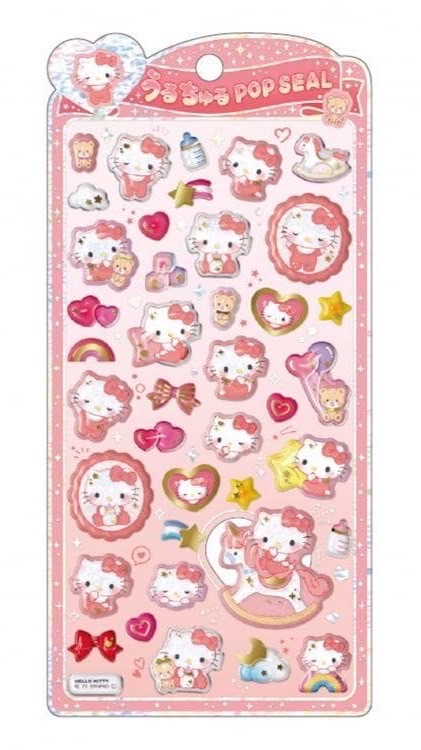 宮城県シール探し😙