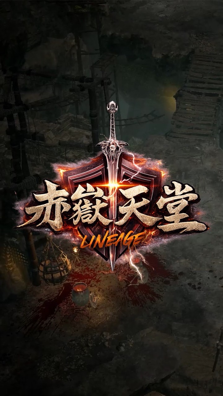 赤嶽天堂玩家交流社群