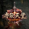 赤嶽天堂玩家交流社群