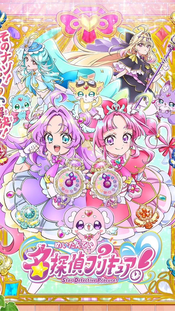 プリキュア同好会💘