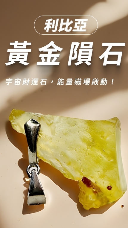 晶天星期幾  X  療癒生活