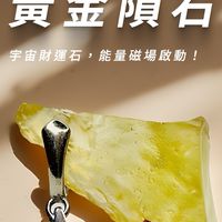 晶天星期幾  X  療癒生活