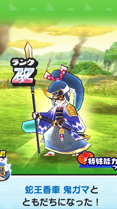 ぷにぷにお助け&情報のオープンチャット