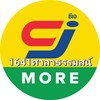 แจ้งโปรโมชั่นซีเจ1641ศาลาธรรมสพน์