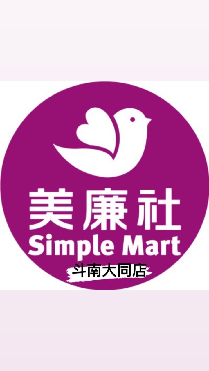 美廉社斗南大同店