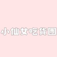 歪嘴雞電器小仙女美食團購群