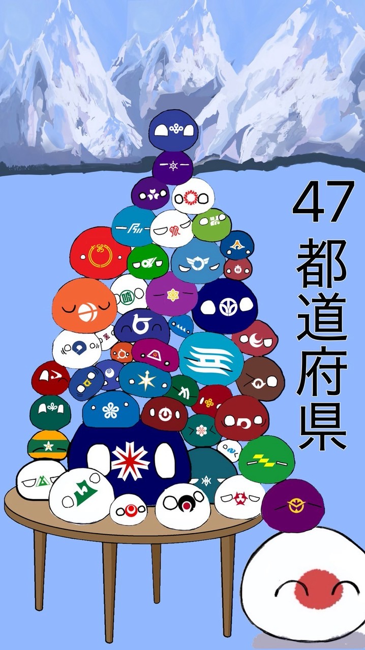 47都道府県耐久！！！《メンバーの出身地で47都道府県制覇しよう！》