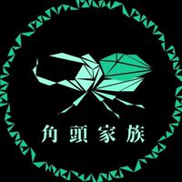 GT 角頭家族昆蟲交流群