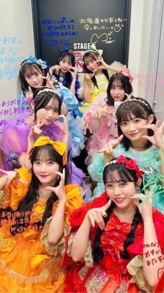 CUTIE STREET好きな子語ろ　っ💓