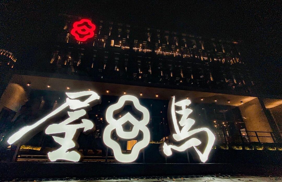 台中5間必吃燒肉推薦！燒肉控必存口袋名單，訂位資訊這裡看！