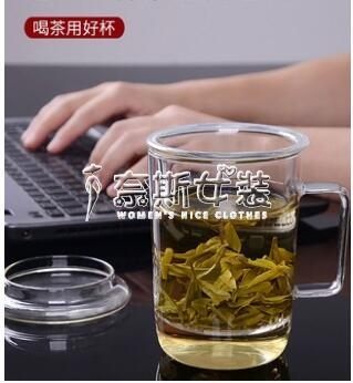 養生水杯 臺灣76茶水分離泡茶杯男帶蓋帶把個人玻璃水杯辦公室過濾綠茶杯子京都3C