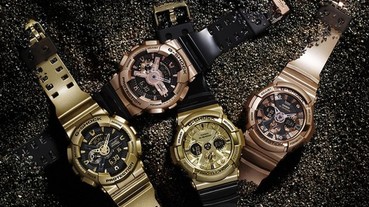 G-SHOCK黑x金酷炫風潮來襲！ 4款超人氣大錶徑系列錶款 搶攻早春街頭時尚