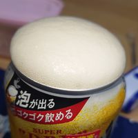 宮崎市くつかけ台自治会専用LINEオープンチャット