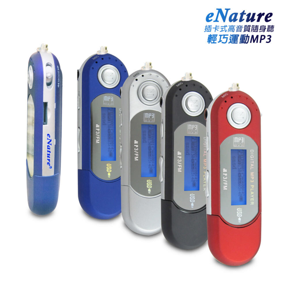 音樂聽不累~~ 隨時隨地聆聽mp3 適合運動使用的mp3隨身聽 支援tf插卡功能 高音質mp3音樂播放 輕巧好攜帶 操作簡易 簡單易懂 商品配備 mp3主機 x1 32gb記憶卡x1 5大好禮: us