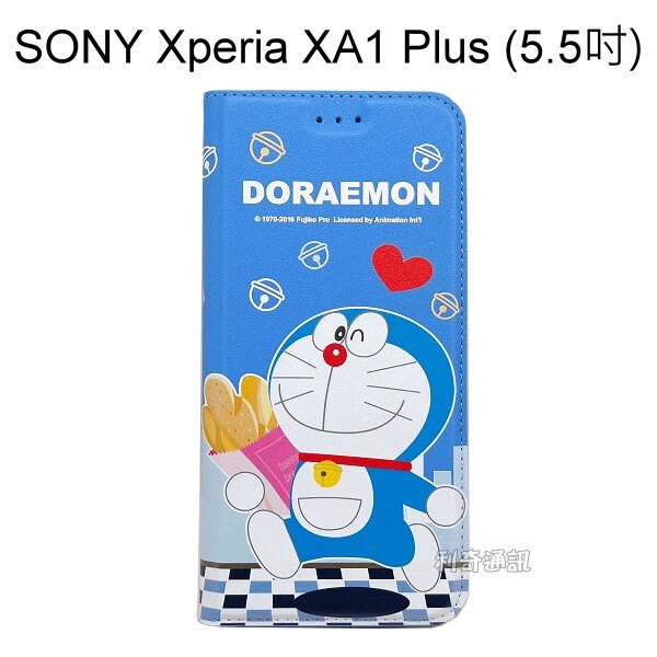 哆啦A夢皮套 [麵包] SONY Xperia XA1 Plus (5.5吋) 小叮噹【正版授權】