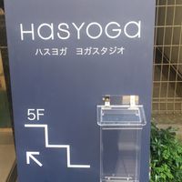 【東京】フリーランス ヨガインストラクター