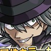アムマラ ジン軸 15手 【アクセ有】【アクセ配布】