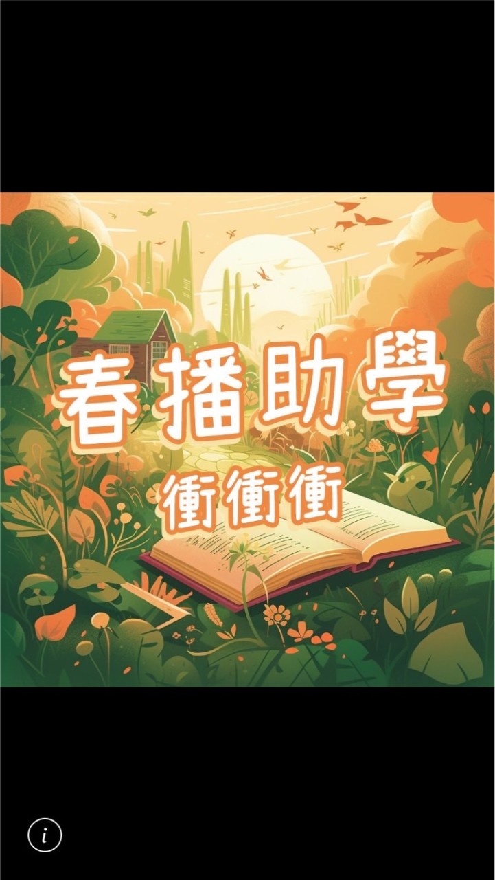 飆股領航交流群AAA