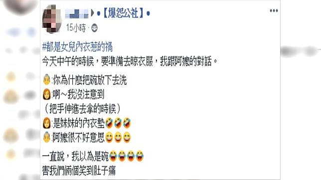 ファッショントレンド 驚くばかり女子line 笑