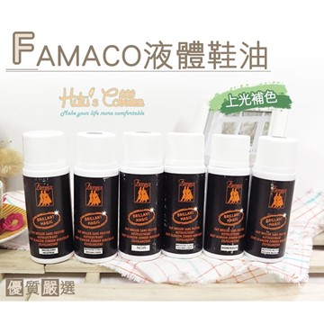 適用於各類光滑皮革，如皮衣、皮鞋等皮件用品。