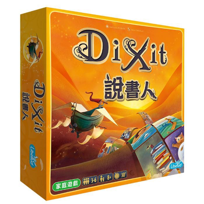 遊戲特色：全台最多人玩過的經典派對遊戲！榮獲2010 Spiel des Jahres 德國年度遊戲大獎以及多款大獎！用８４張精美圖卡說一個詞、一則故事或是一首詩，讓玩家猜測你天馬行空的想像，或是用相